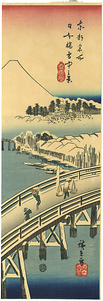 広重初代「東都名所　日本橋雪中之景【復刻版】」