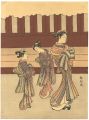 Courtesan and Attendants (tent......