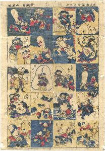 芳綱「志ん板福神あそび」