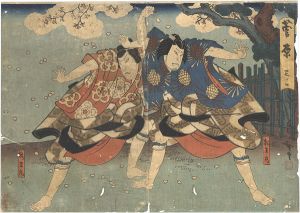 Hirosada / Sugawara / Act 3 [菅原　三ノ口]