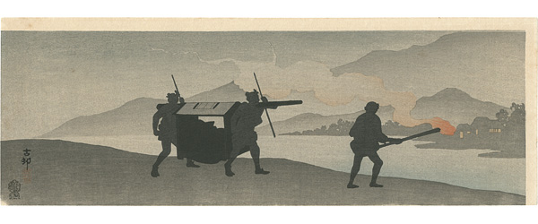 Ohara Koson(Shoson) “Palanquin Bearers”