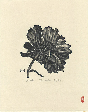 Hiratsuka Unichi “Peony”