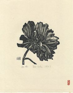 Peony