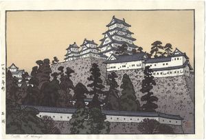 吉田遠志「風景四題　お城(姫路)」