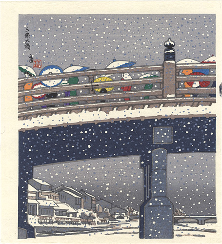 Tokuriki Tomikichiro “Sanjo-ohashi Bridge”