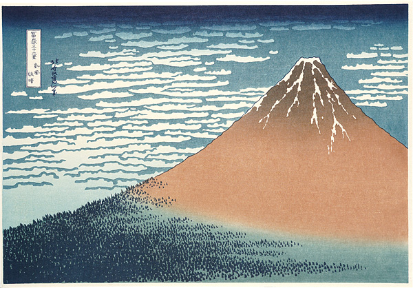 北斎「富嶽三十六景　凱風快晴【復刻版】」