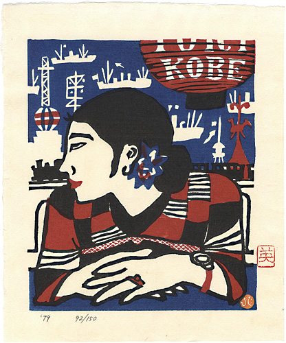 Kawanishi Hide “A Lady in Kobe”