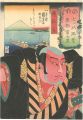  Seven Views of Fuji from the ......