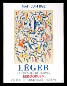 フェルナン・レジェ「レジェ展 CONTRASTES DE FORMES ポスター」