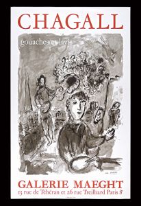 Marc Chagall / Exhibition Poster : CHAGALL gouaches et lavis