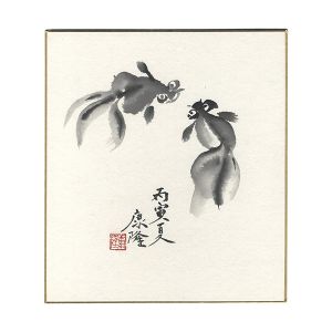 Tsutsui Yasutaka /  Card for painting