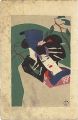 Umekawa(Original Woodblock Pri......