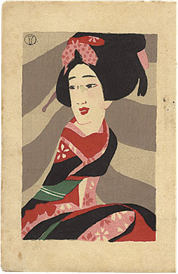 竹久夢二「緑川春作著『恋百題』より　お夏（木版挿絵）」