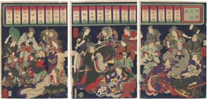 The Great Thieves of Japan Compared