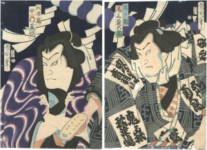 関取二代勝負附