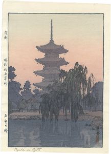 Yoshida Toshi / Pagoda in Kyoto