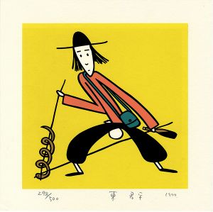 Higashi Kunpei / へびとりのうた