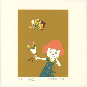 多田ヒロシ「作品」