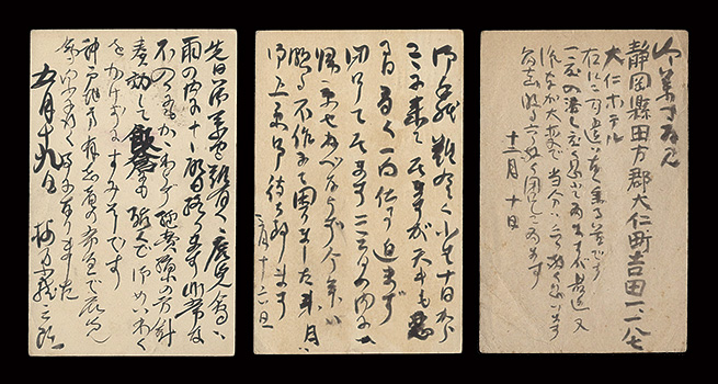 梅原龍三郎「自筆葉書」