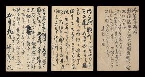 梅原龍三郎「自筆葉書」