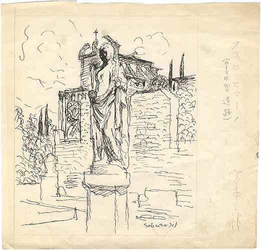 宮本三郎「自筆画稿　フォロ・ロマーノ（ローマ時代の遺跡）」