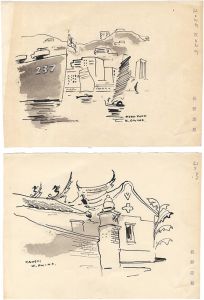 Ogino Koji / Original sketch : Hong kong, Taiwan
