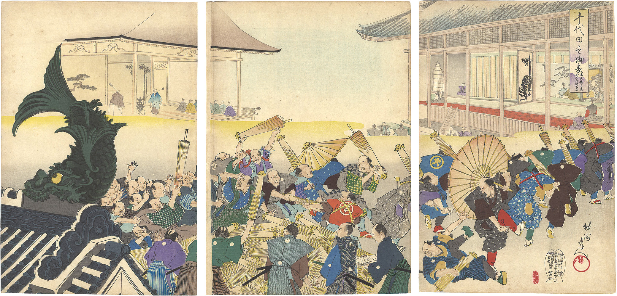 Chikanobu “Chiyoda Outer Palace / Ceremonies of the Accession to the Throne, Commoners ”