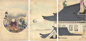 Chikanobu / Chiyoda Outer Palace / Imperial Inspection of a Beacon [千代田之御表　狼煙上覧]