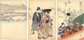 Chiyoda Inner Palace / A Day o......