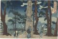 Hashiba in Edo【Reproduction】