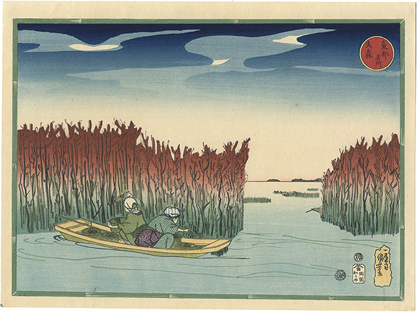 Kuniyoshi “Famous Places in Edo / Omori【Reproduction】”