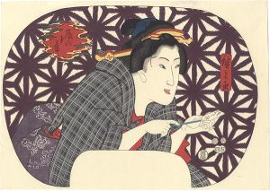 Hiroshige I / Kari no Tamazusa【Reproduction】 [雁の玉章【復刻版】]