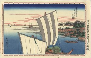 Hiroshige I / Famous Views of the Eastern Capital / Shell Gathering at Shibaura【Reproduction】 [東都名所　芝浦汐干之図【復刻版】]