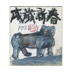 Suda Kokuta / Painting 