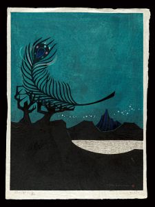 湖山（羽 No.2）