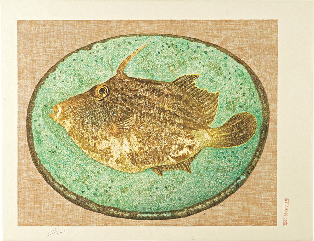 Oka Shikanosuke “Filefish
”