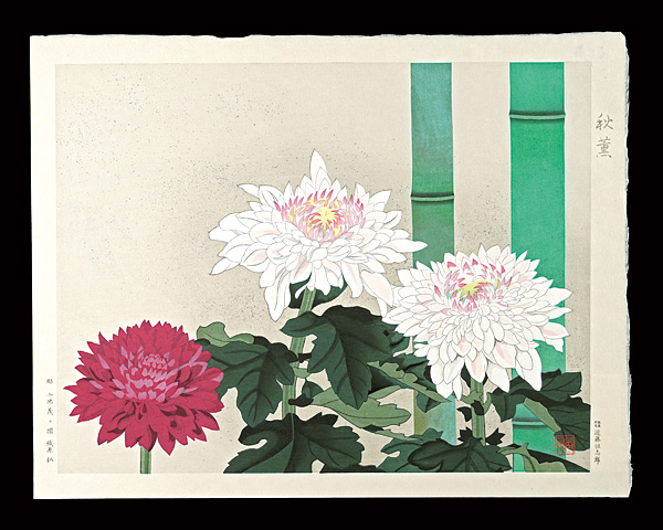 Kato Shinmei “Fall is in The Air”