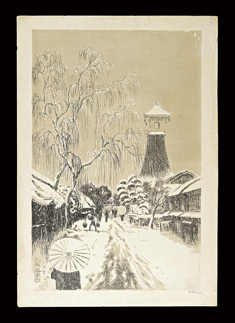 Oda Kazuma “Sight in Osaka / Sumiyoshi”