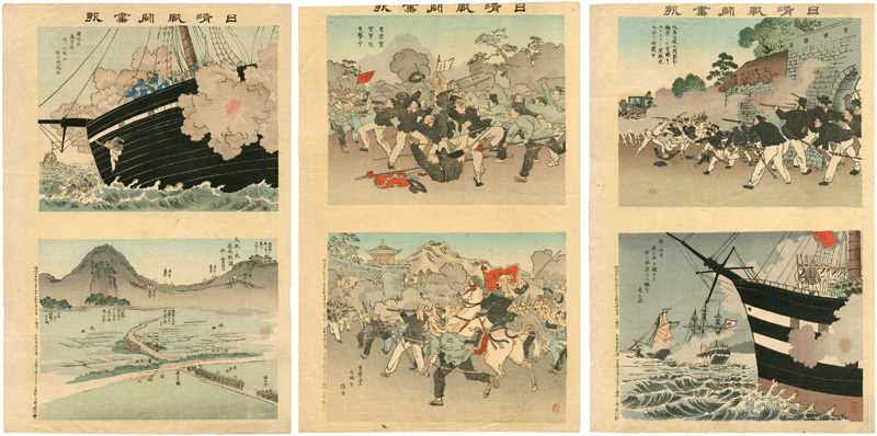 Ginko “Pictorial News of Sino-Japanese War”