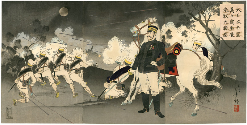 年方「大日本帝国万々歳平壌激戦大勝図」