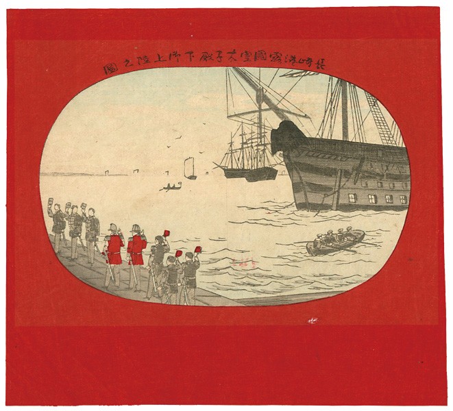 Unknown “Russia’s Nicholas II arrived at Nagasaki Harbor”