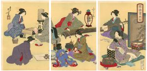 年方「琴棋書画図」
