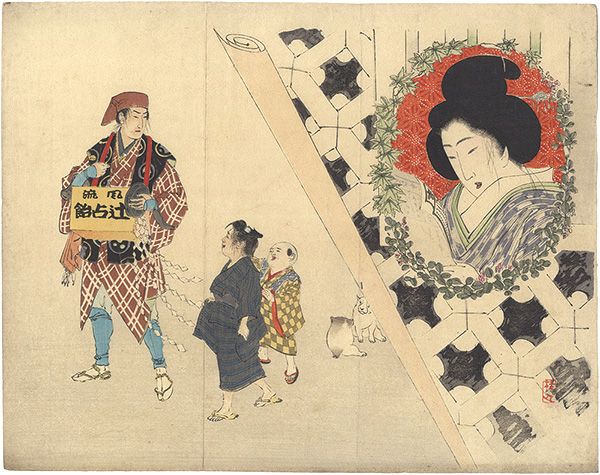 Takeuchi Keishu “Kuchi-e Print”