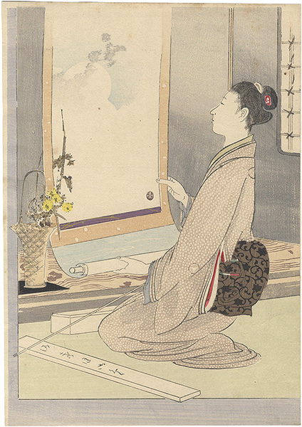 三島蕉窓「木版口絵」