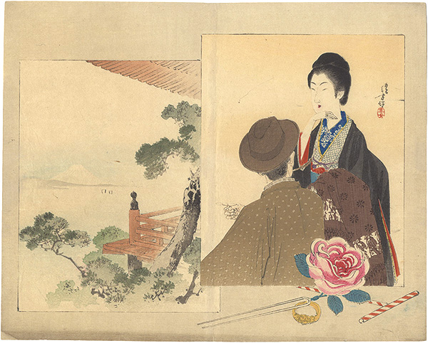水野年方「木版口絵」