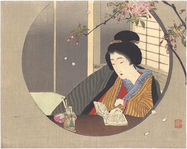 Takeuchi Keishu “Kuchi-e Print”