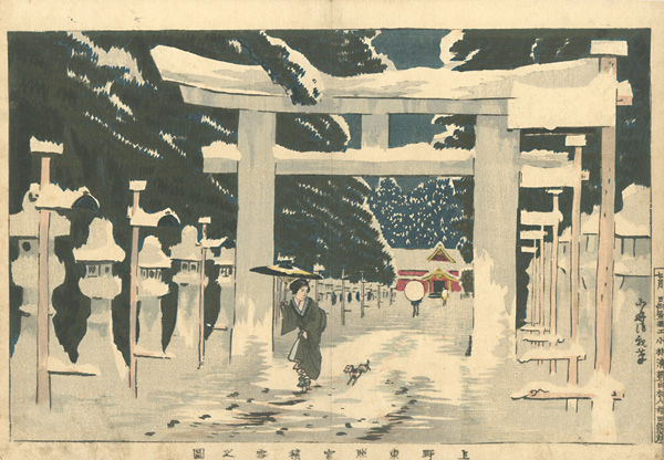 Kiyochika “View of Snow-cover at Toshogu Shrine, Ueno”