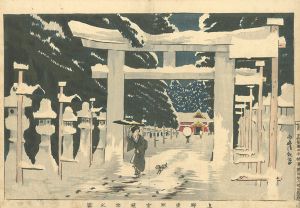 清親「上野東照宮積雪之図」