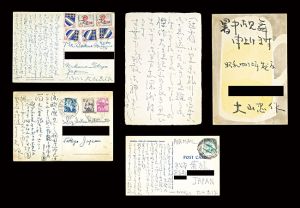 大山忠作「自筆葉書」