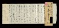 Autograph letter